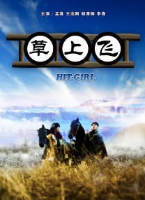 日韩一区精品
